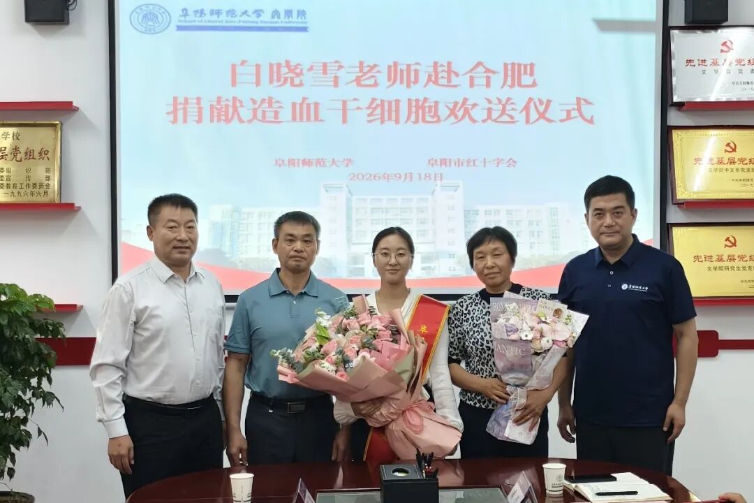 安徽一女教师突然决定:请假一周!学校:批准!父母:关店陪同! 安徽一女教师突然决定:请假一周!学校:批准!父母:关店陪同!