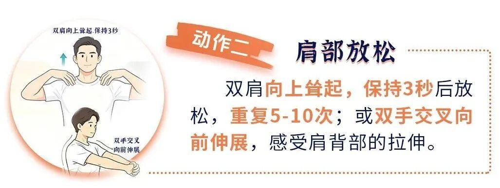 不跑不跳、不流汗!8个小动作让血糖、心脏都受益 不跑不跳、不流汗!8个小动作让血糖、心脏都受益