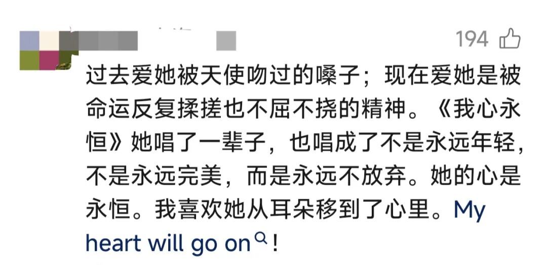 传奇女歌手终于复出!曾因绝症淡出舞台,现场数次哽咽,900万人抢48万张票,预计创造77亿元经济价值 传奇女歌手终于复出!曾因绝症淡出舞台,现场数次哽咽,900万人抢48万张票,预计创造77亿元经济价值