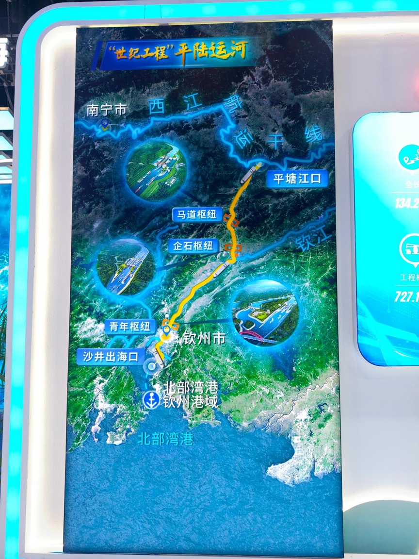 平陆运河通航:商机、就业与领跑世界的省水船闸技术 平陆运河通航:商机、就业与领跑世界的省水船闸技术