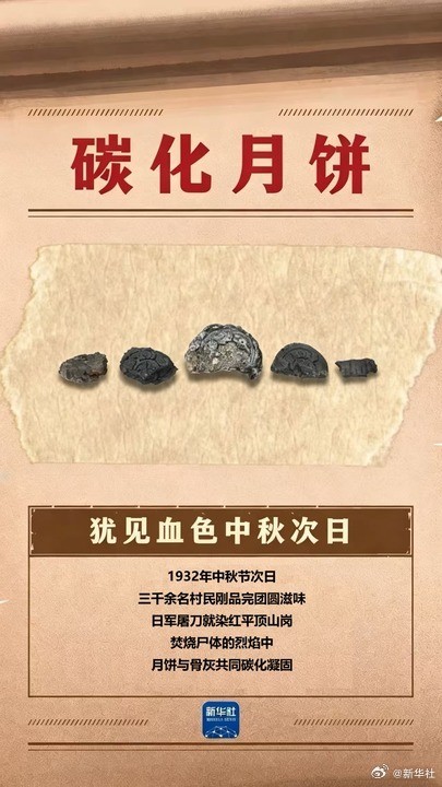 斑驳旧物铭刻90多年前不屈抗争 斑驳旧物铭刻90多年前不屈抗争