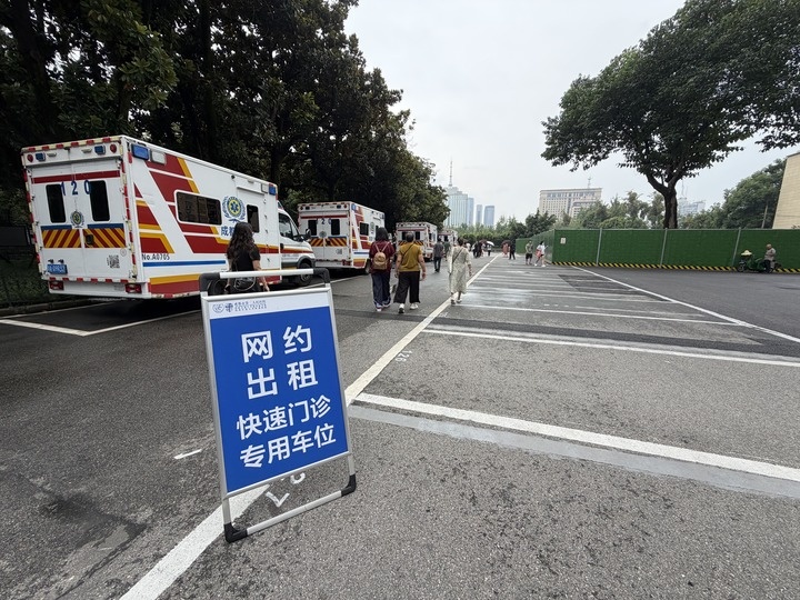 1元钱挂号,30分钟内看完病! 1元钱挂号,30分钟内看完病!