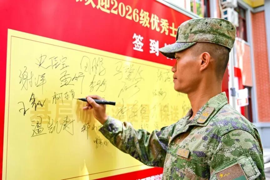 柯东贤,保送! 柯东贤,保送!