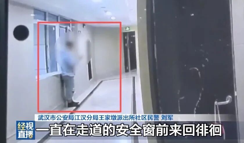 30楼窗外突现一陌生男子,自称在修空调,却没穿工装、没系安全绳,业主起疑报警 30楼窗外突现一陌生男子,自称在修空调,却没穿工装、没系安全绳,业主起疑报警