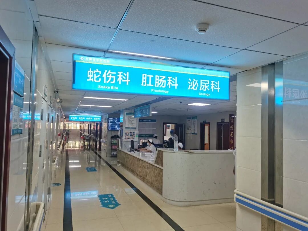 救命的抗蛇毒血清离伤者有多远 救命的抗蛇毒血清离伤者有多远