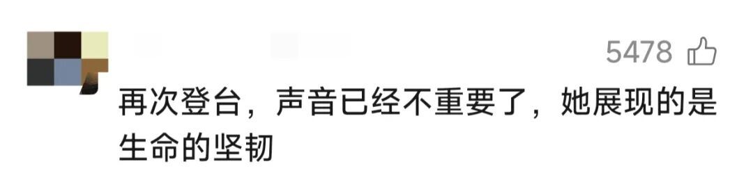 传奇女歌手终于复出!曾因绝症淡出舞台,现场数次哽咽,900万人抢48万张票,预计创造77亿元经济价值 传奇女歌手终于复出!曾因绝症淡出舞台,现场数次哽咽,900万人抢48万张票,预计创造77亿元经济价值
