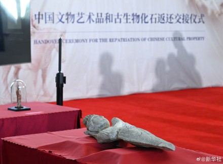 美国返还中方64件文物和古生物化石 美国返还中方64件文物和古生物化石