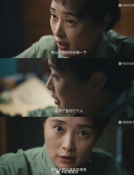 吴越新剧只活一集却征服全网!上海著名女演员吴越凭实力圈粉! 吴越新剧只活一集却征服全网!上海著名女演员吴越凭实力圈粉!