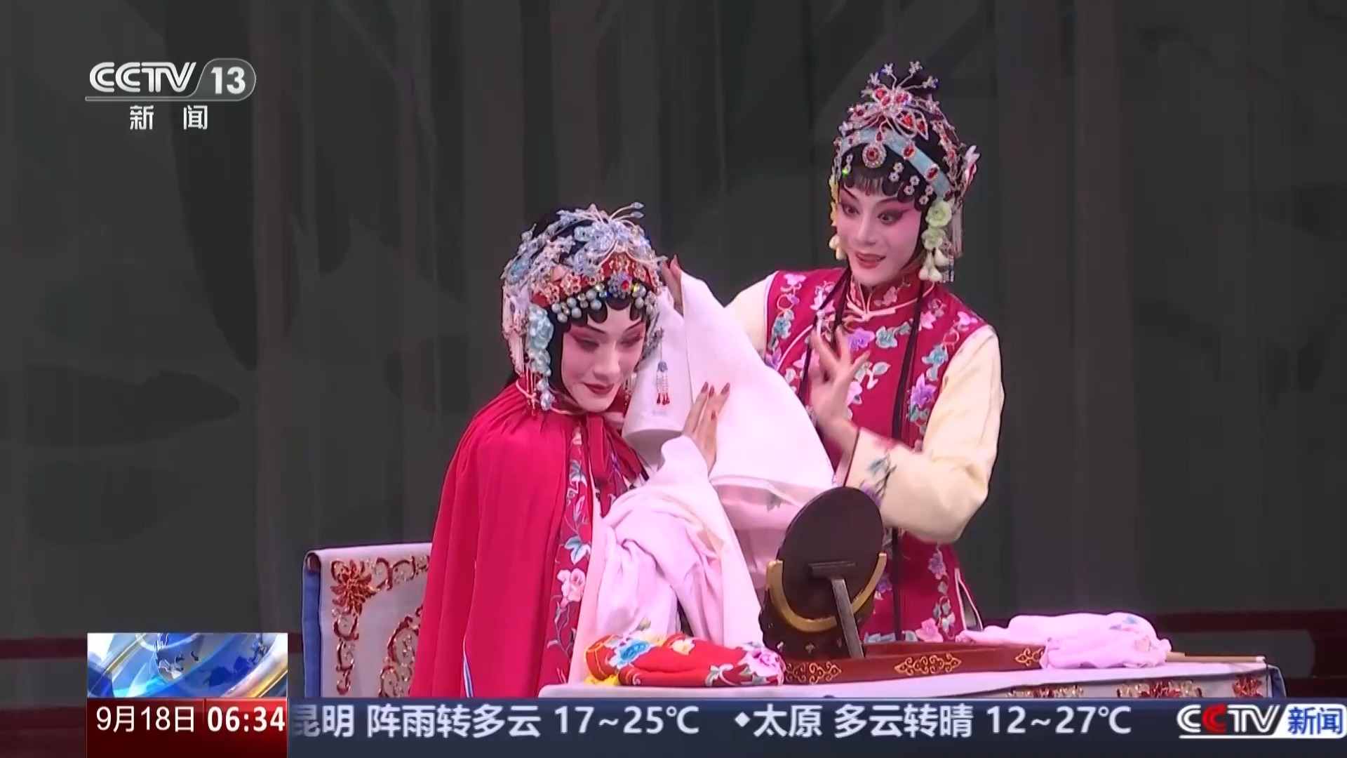 话剧、昆曲、京剧齐登台 秋日剧场好戏不断 话剧、昆曲、京剧齐登台 秋日剧场好戏不断