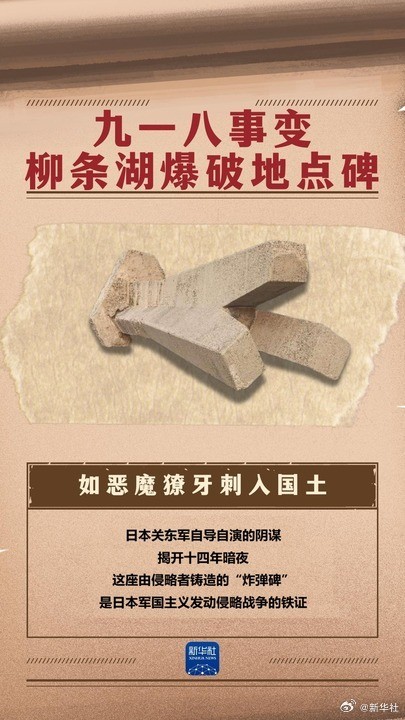 斑驳旧物铭刻90多年前不屈抗争 斑驳旧物铭刻90多年前不屈抗争