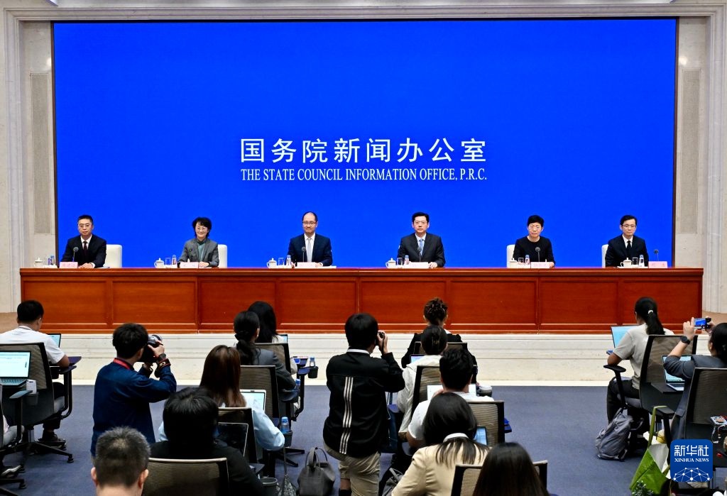 国新办举行新闻发布会 介绍第140届中国进出口商品交易会（广交会）有关情况