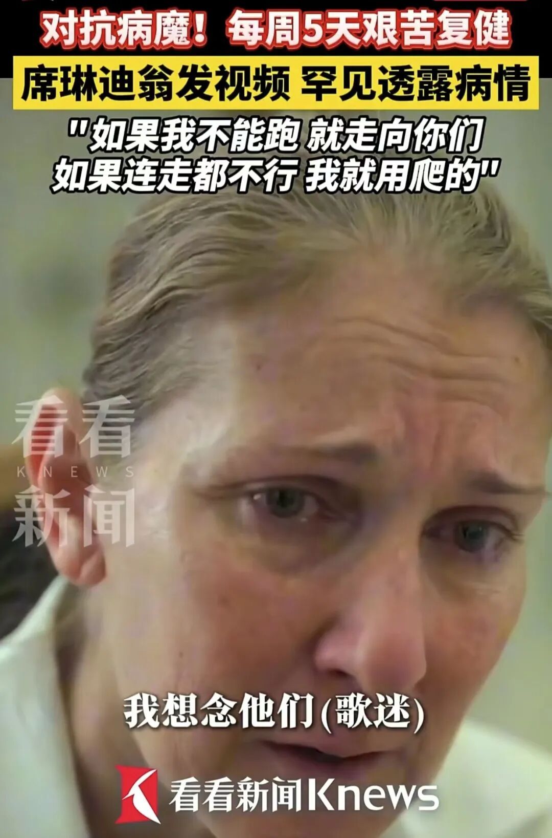 传奇女歌手终于复出!曾因绝症淡出舞台,现场数次哽咽,900万人抢48万张票,预计创造77亿元经济价值 传奇女歌手终于复出!曾因绝症淡出舞台,现场数次哽咽,900万人抢48万张票,预计创造77亿元经济价值