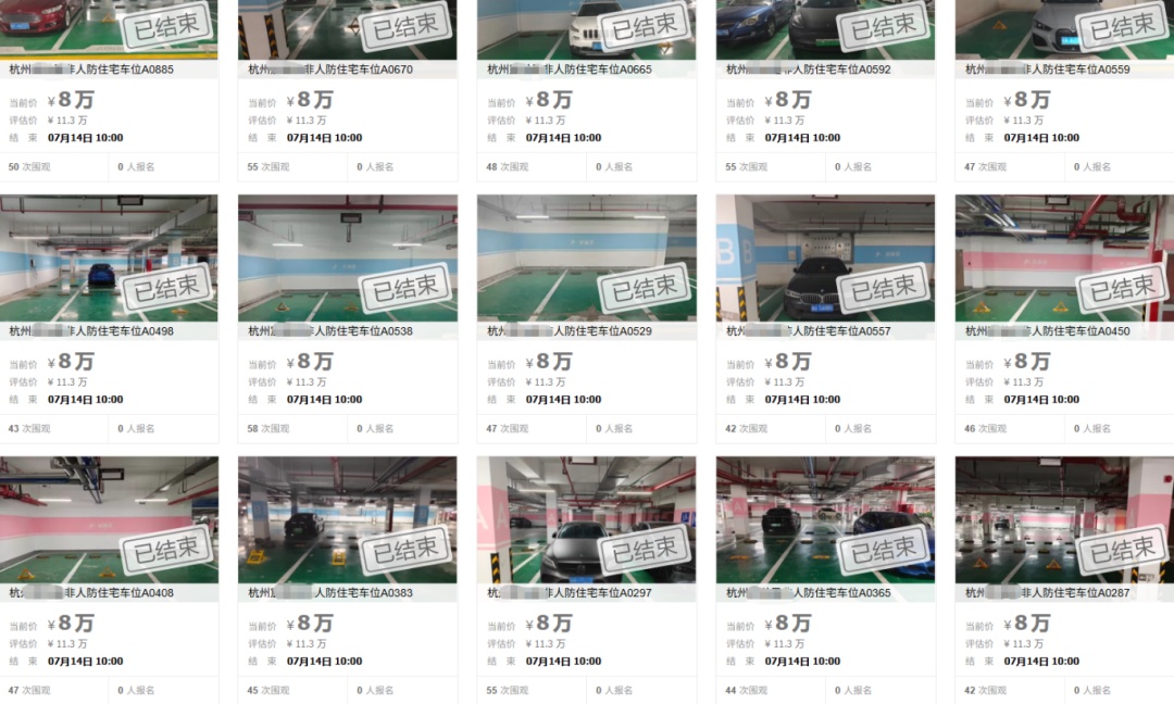 杭州小伙20万买的车位，如今只值5万！网友吵翻：我小区价格翻倍买不到！