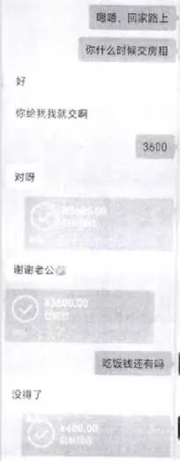 沪上多名五旬大叔被骗!网恋“父母双亡、身世凄惨美女”,蹲守外卖却发现…… 沪上多名五旬大叔被骗!网恋“父母双亡、身世凄惨美女”,蹲守外卖却发现……