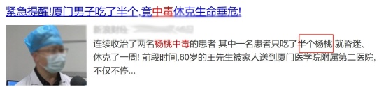 6种伤肾食物,会慢慢“掏空”你的肾,有人一天能吃三四种 6种伤肾食物,会慢慢“掏空”你的肾,有人一天能吃三四种