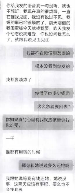 沪上多名五旬大叔被骗!网恋“父母双亡、身世凄惨美女”,蹲守外卖却发现…… 沪上多名五旬大叔被骗!网恋“父母双亡、身世凄惨美女”,蹲守外卖却发现……
