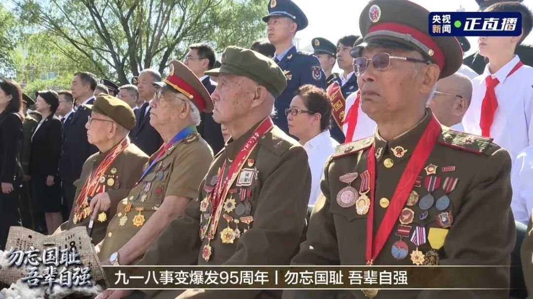 警钟14响,勿忘九一八! 警钟14响,勿忘九一八!