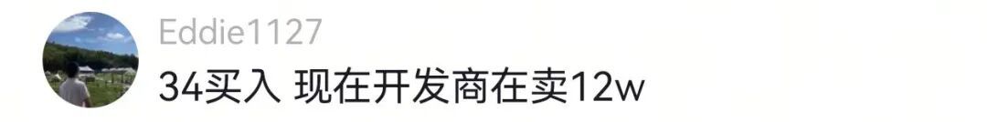 杭州小伙20万买的车位，如今只值5万！网友吵翻：我小区价格翻倍买不到！