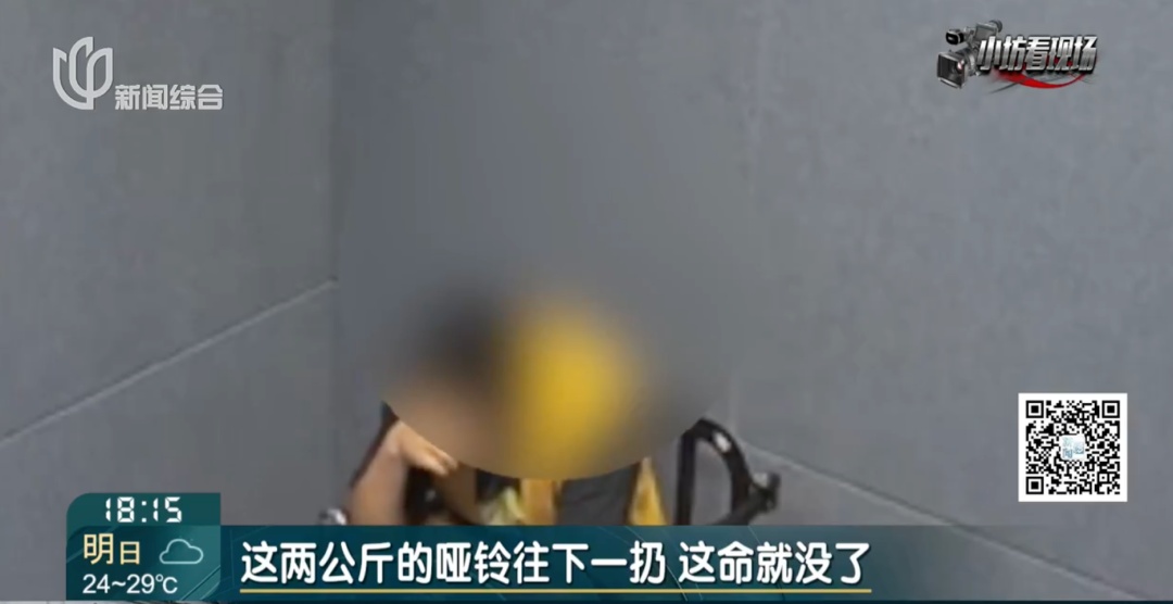 居民目睹:有人连续从6楼往下抛蛇皮袋,每袋40斤! 犯罪嫌疑人已被刑拘 居民目睹:有人连续从6楼往下抛蛇皮袋,每袋40斤! 犯罪嫌疑人已被刑拘