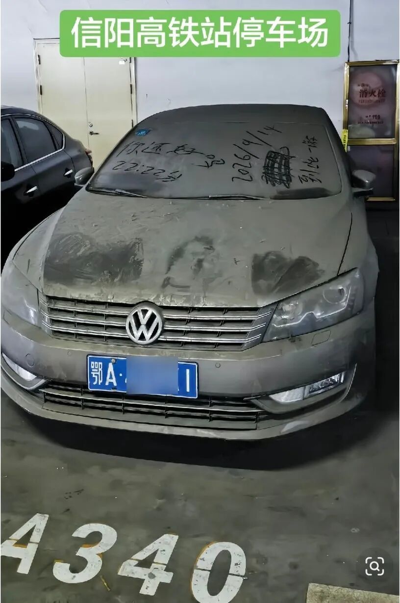 轿车在高铁站停了近7年,已欠费五六万元,停车场能直接处理掉吗?律师解读 轿车在高铁站停了近7年,已欠费五六万元,停车场能直接处理掉吗?律师解读