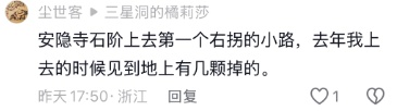 年轻人纷纷涌入,杭州有人捡了两大筐!但有一点要注意 年轻人纷纷涌入,杭州有人捡了两大筐!但有一点要注意