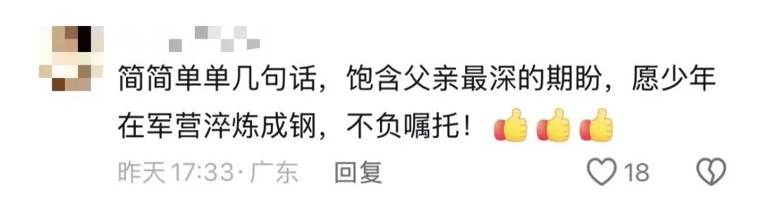 送新兵现场，父亲一句话，网友跟着一起哭了
