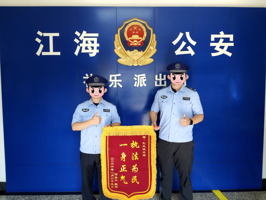 男子配合舍友对着手机做了几个动作,1.2万元存款不翼而飞!警方紧急提醒 男子配合舍友对着手机做了几个动作,1.2万元存款不翼而飞!警方紧急提醒