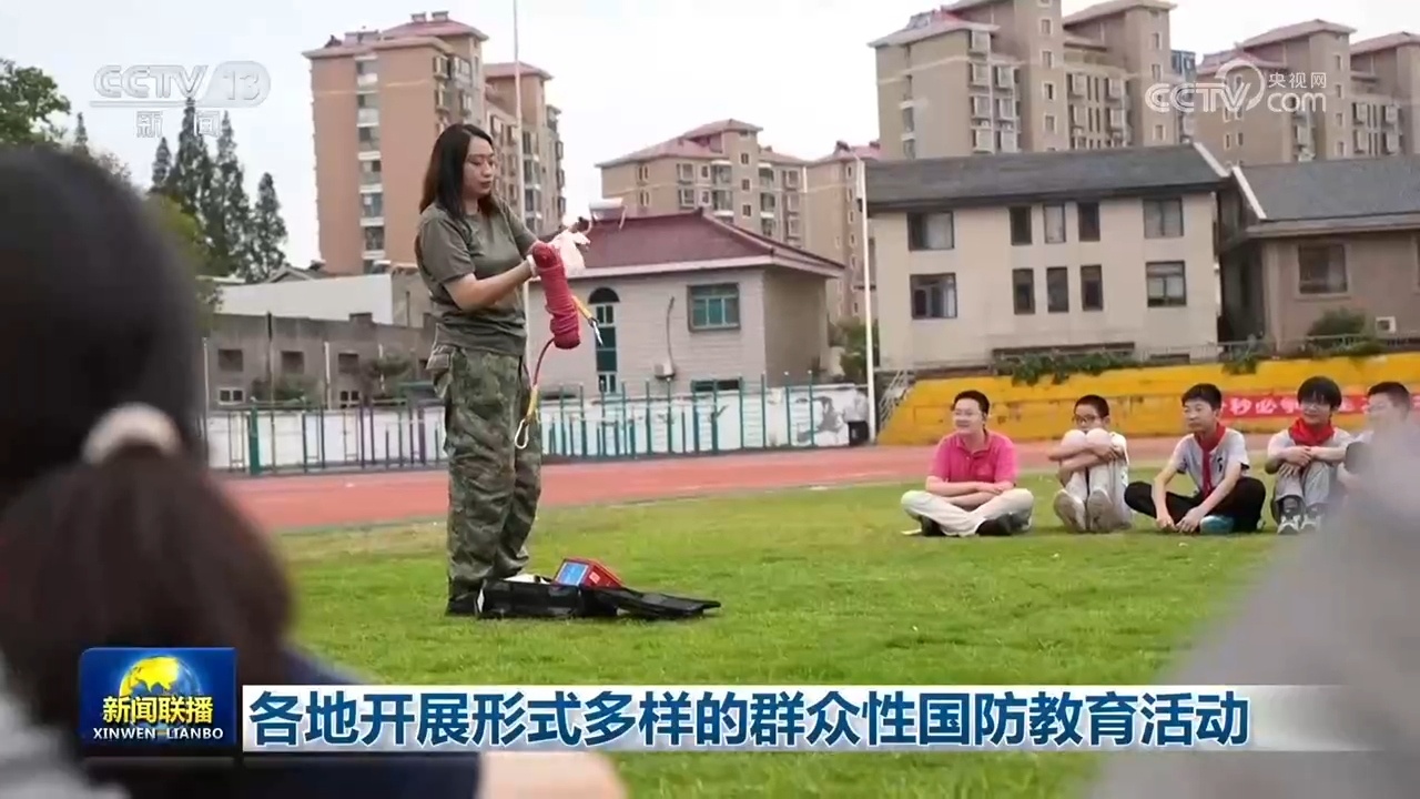 各地开展形式多样的群众性国防教育活动 各地开展形式多样的群众性国防教育活动