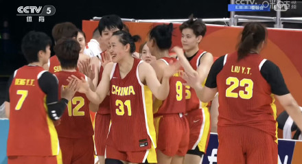 中国女篮111比46泰国女篮 中国女篮111比46泰国女篮