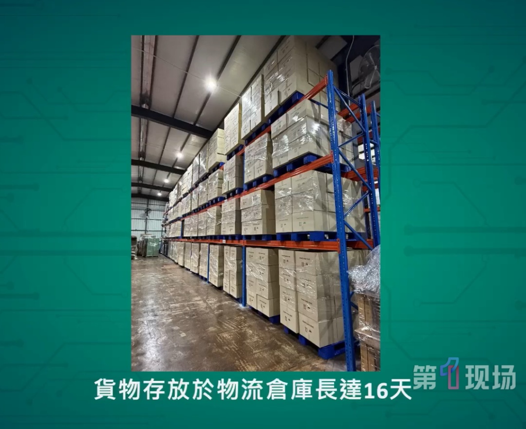 香港海关破获历来最大宗海路贩运大麻花案,共检获535公斤大麻花,市值约1亿2500万港元,3人落网 香港海关破获历来最大宗海路贩运大麻花案,共检获535公斤大麻花,市值约1亿2500万港元,3人落网