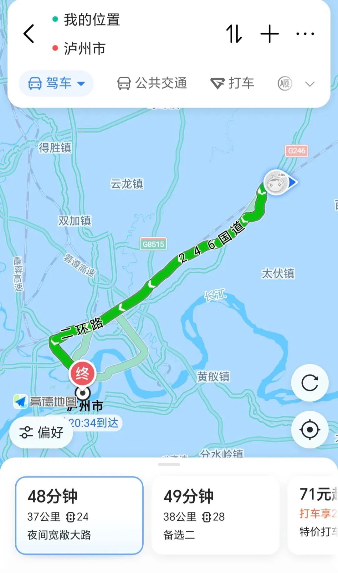站名一字之差，多位旅客买错票？泸州东站距离泸州市区有多远