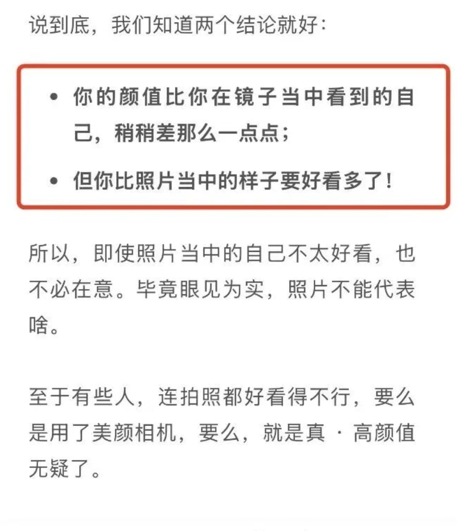 “身份证照片最接近别人看到的自己”火上热搜!网友:真相了!原来自己长这样…… “身份证照片最接近别人看到的自己”火上热搜!网友:真相了!原来自己长这样……