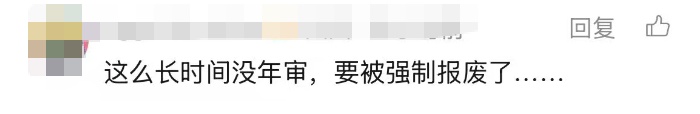 轿车在高铁站停了近7年,已欠费五六万元,停车场能直接处理掉吗?律师解读 轿车在高铁站停了近7年,已欠费五六万元,停车场能直接处理掉吗?律师解读