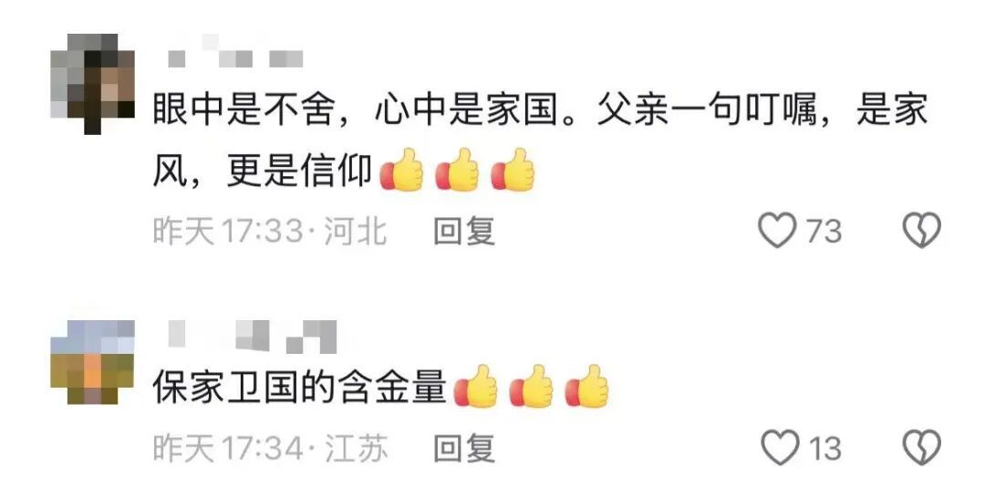 送新兵现场，父亲一句话，网友跟着一起哭了