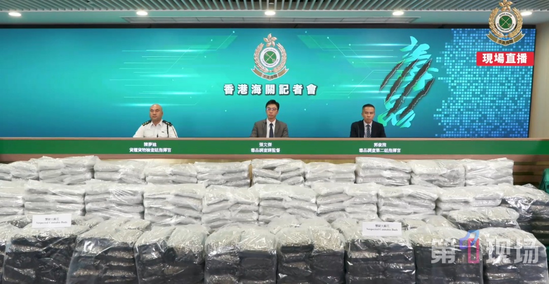 香港海关破获历来最大宗海路贩运大麻花案,共检获535公斤大麻花,市值约1亿2500万港元,3人落网 香港海关破获历来最大宗海路贩运大麻花案,共检获535公斤大麻花,市值约1亿2500万港元,3人落网