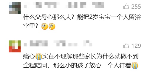 “妈妈,我痛死了!”2岁女孩重度烫伤,家里这个地方是高风险区域 “妈妈,我痛死了!”2岁女孩重度烫伤,家里这个地方是高风险区域