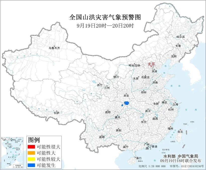 双预警齐发!这些地区注意防范 双预警齐发!这些地区注意防范