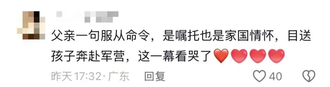 送新兵现场，父亲一句话，网友跟着一起哭了