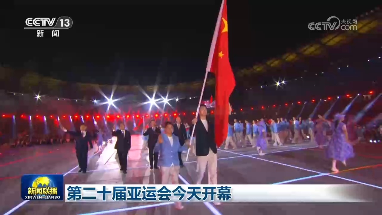 第二十届亚运会9月19日开幕 第二十届亚运会9月19日开幕