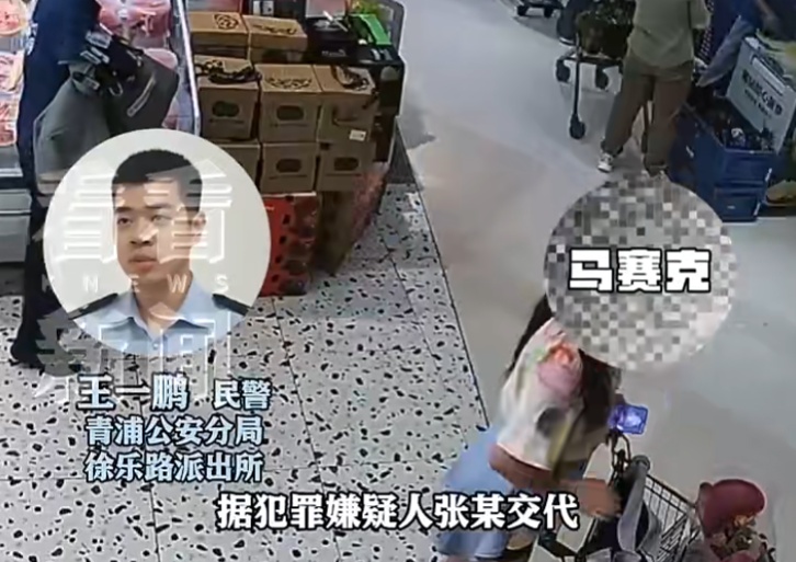 为离婚多分财产?女子多次超市"逃单"盗窃…网友:这下老公做梦都要笑醒了 为离婚多分财产?女子多次超市"逃单"盗窃…网友:这下老公做梦都要笑醒了