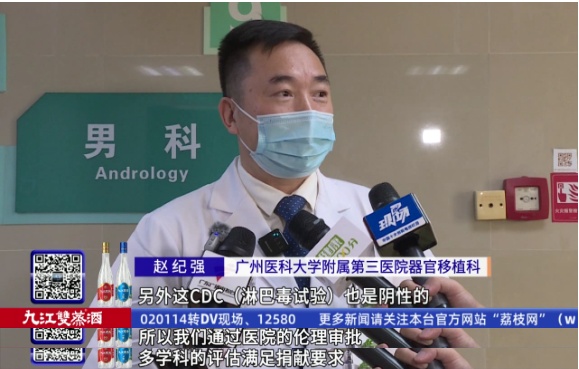 患难见真情!25岁妻子为尿毒症丈夫捐肾,丈夫:康复后我要带她环游世界 患难见真情!25岁妻子为尿毒症丈夫捐肾,丈夫:康复后我要带她环游世界
