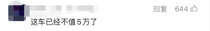 轿车在高铁站停了近7年,已欠费五六万元,停车场能直接处理掉吗?律师解读 轿车在高铁站停了近7年,已欠费五六万元,停车场能直接处理掉吗?律师解读