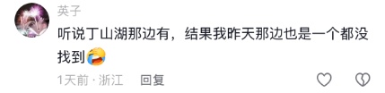 年轻人纷纷涌入,杭州有人捡了两大筐!但有一点要注意 年轻人纷纷涌入,杭州有人捡了两大筐!但有一点要注意