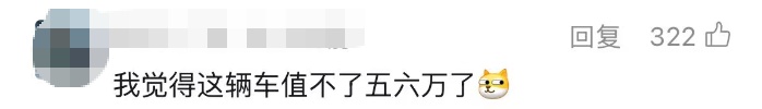 轿车在高铁站停了近7年,已欠费五六万元,停车场能直接处理掉吗?律师解读 轿车在高铁站停了近7年,已欠费五六万元,停车场能直接处理掉吗?律师解读