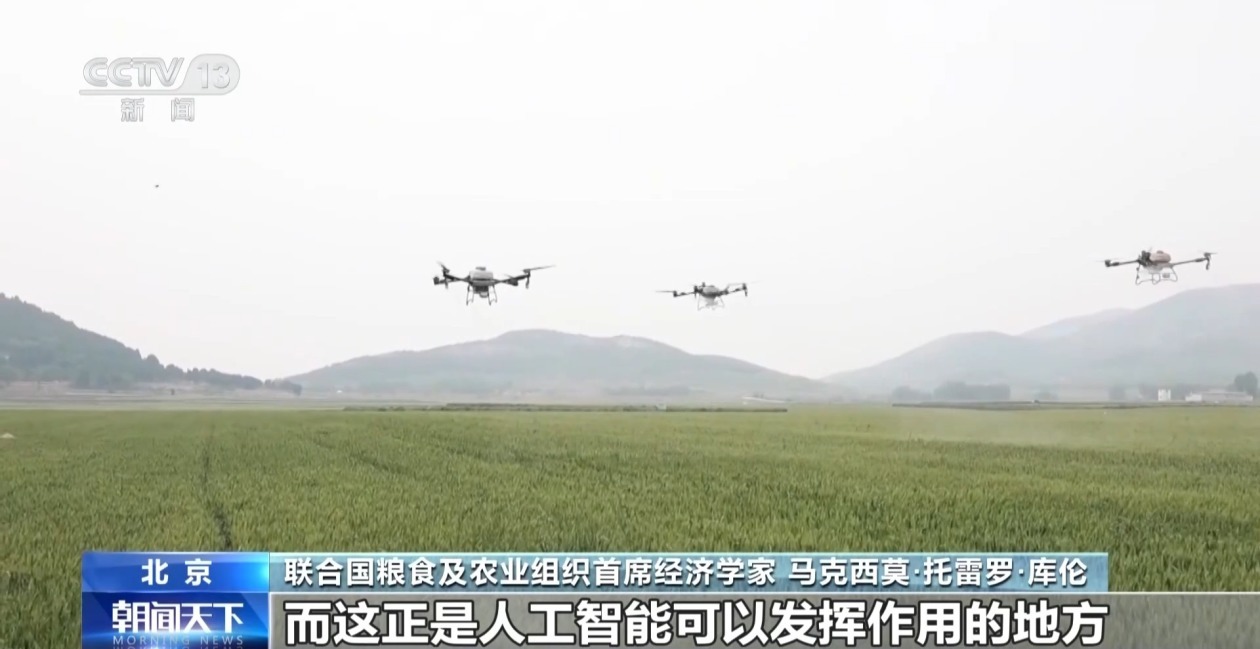 超强厄尔尼诺来了 全球农业如何应对