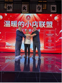 烧烤店、拉面馆、饺子馆组了个联盟，门口贴着同一张告示，北京这三家小店太赞了！