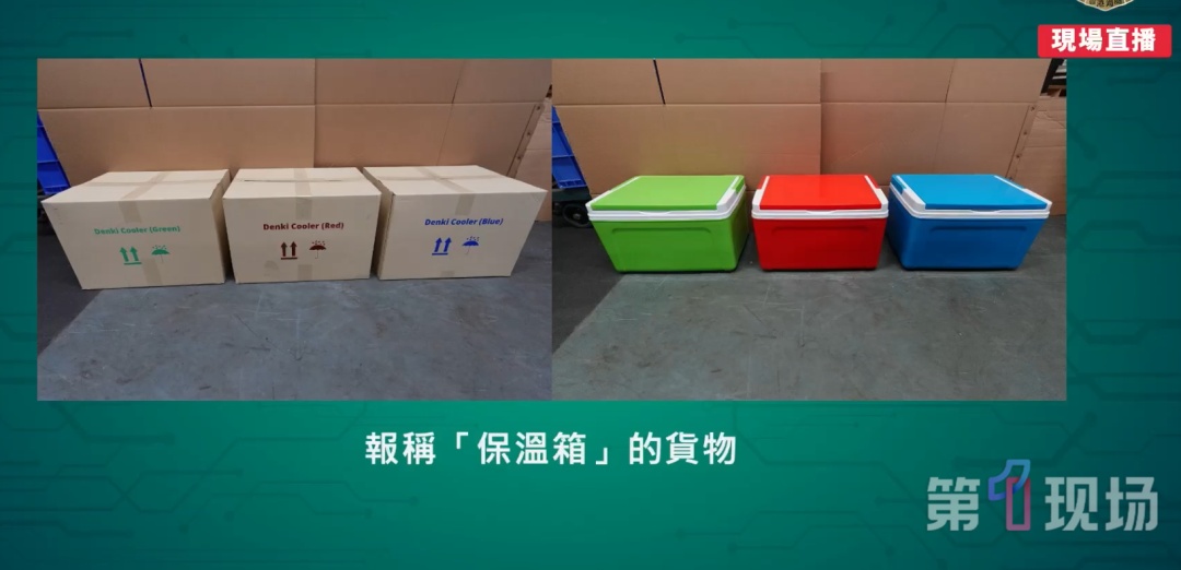 535公斤大麻花!市值1.25亿港元!香港侦破历来最大宗海路贩运大麻花案 535公斤大麻花!市值1.25亿港元!香港侦破历来最大宗海路贩运大麻花案