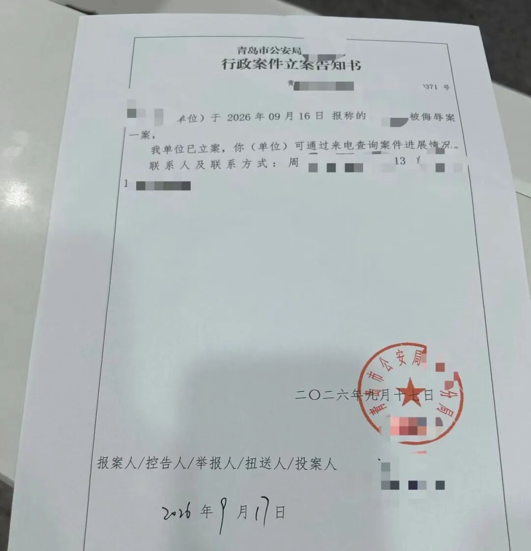 女子收陌生包裹，打开一闻竟是牛粪！警方以“被侮辱案”立案，律师：可处拘留或罚款