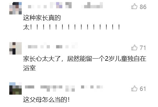 “妈妈,我痛死了!”2岁女孩重度烫伤,家里这个地方是高风险区域 “妈妈,我痛死了!”2岁女孩重度烫伤,家里这个地方是高风险区域