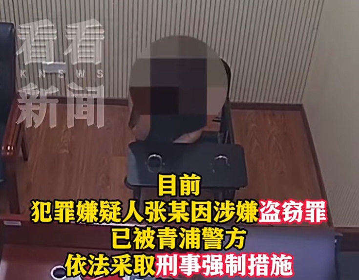 为离婚多分财产?女子多次超市"逃单"盗窃…网友:这下老公做梦都要笑醒了 为离婚多分财产?女子多次超市"逃单"盗窃…网友:这下老公做梦都要笑醒了